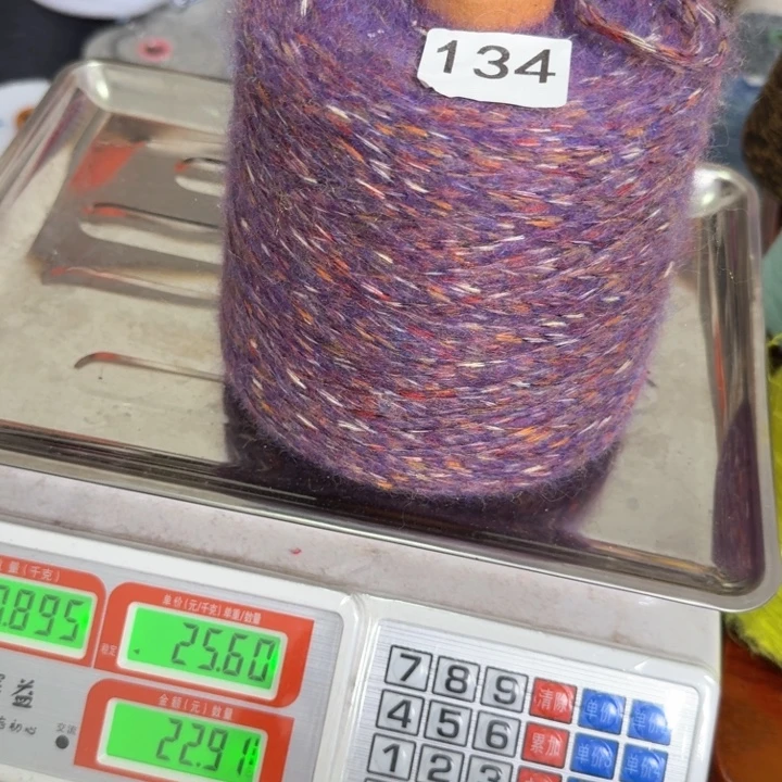 织绣134紫色喷毛纱