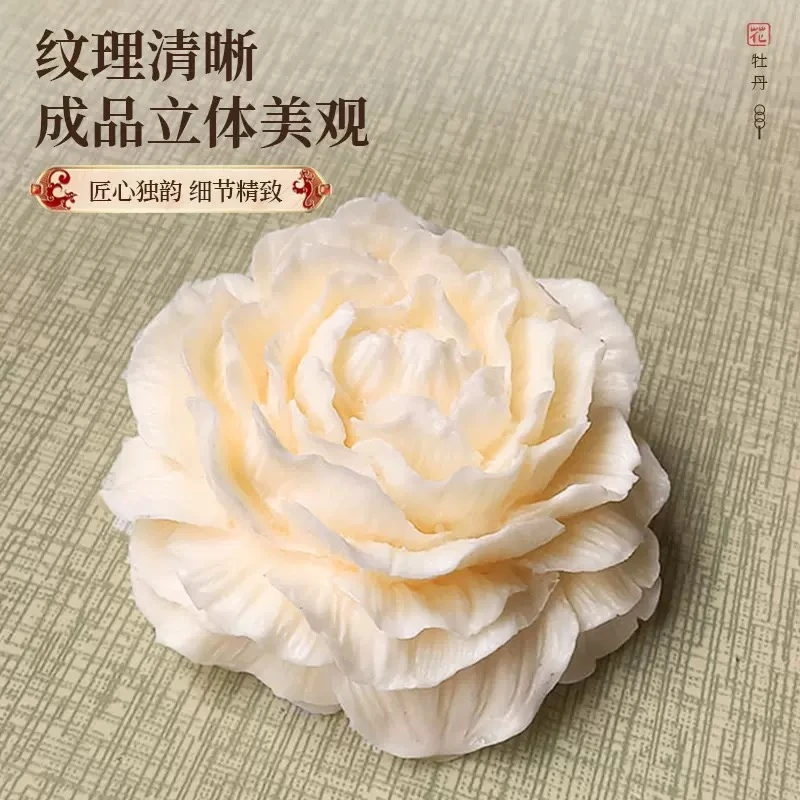 立体牡丹花酥硅胶模具