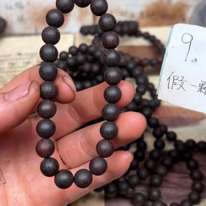 藤类降真香08圆珠紫红油