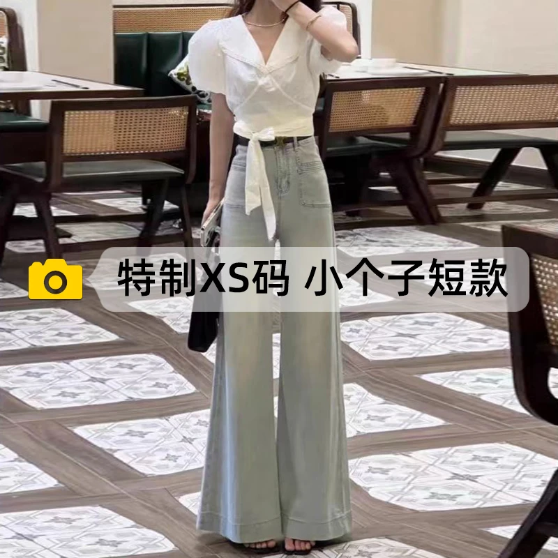 小个子阔腿牛仔裤女2025新款秋款高腰大阔脚喇叭裤子150显高长裤