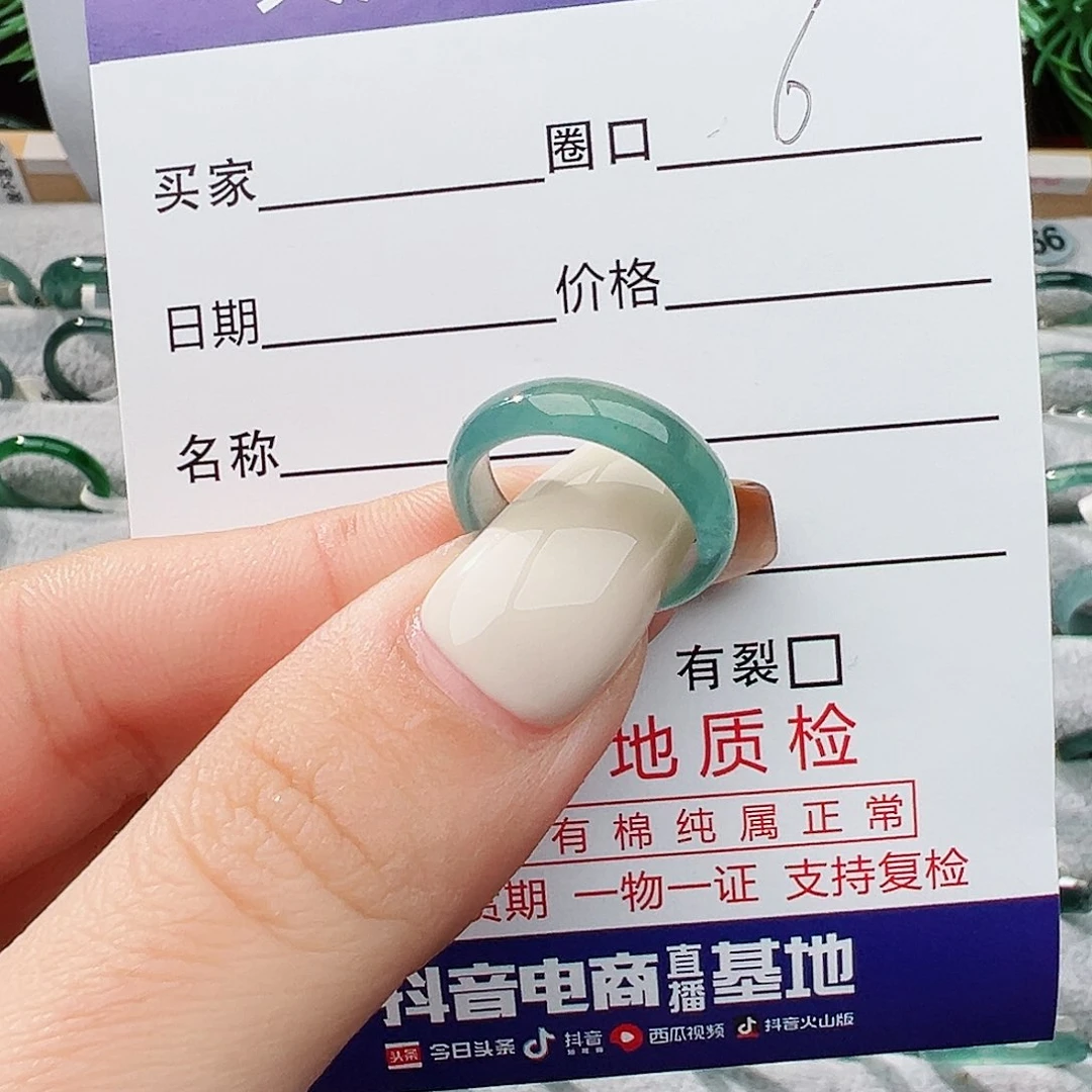未镶嵌戒指翡翠翡翠