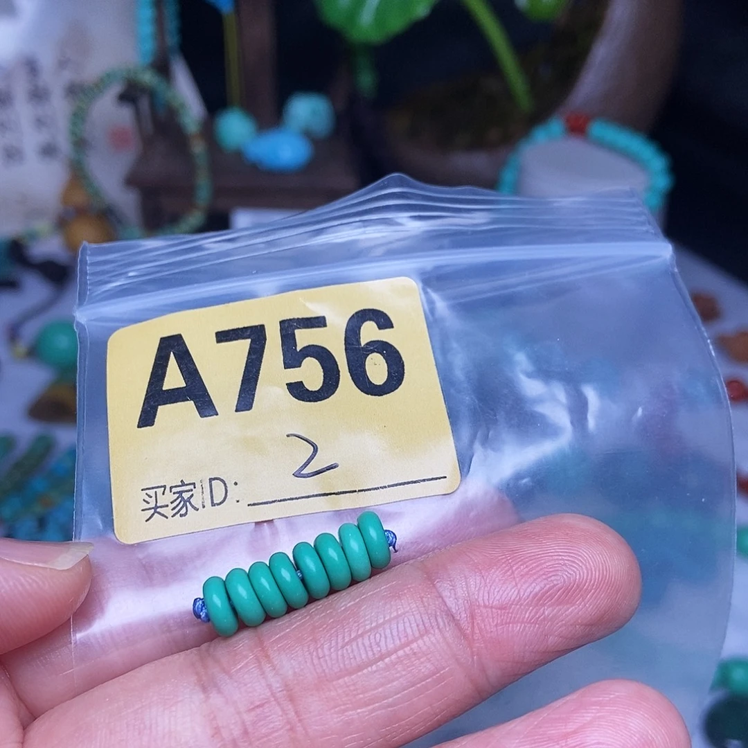 绿石头十堰特色手工古风配饰空竹十堰特色散珠
