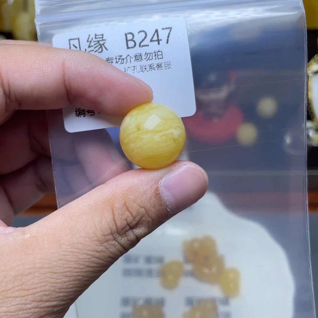 琥珀未镶嵌珠宝奇石