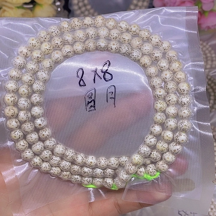 星月菩提手串海南原生态星月菩提