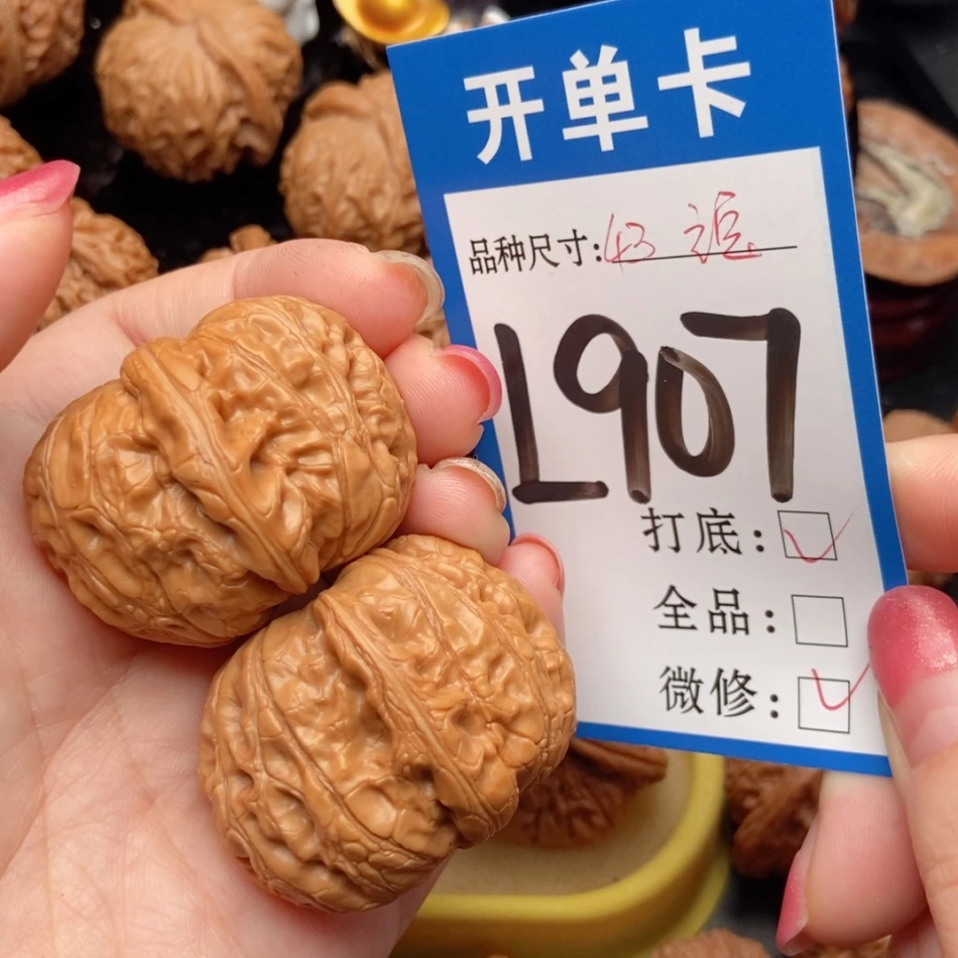 吊坠桃核核桃元宝