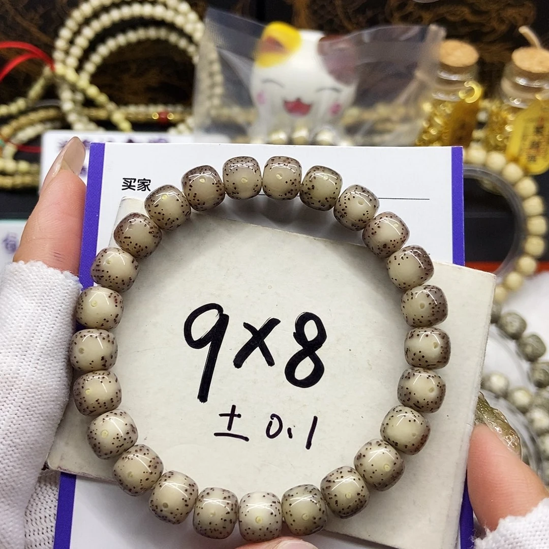 手串星月菩提3粉冰糖通体留白针尖星9/8