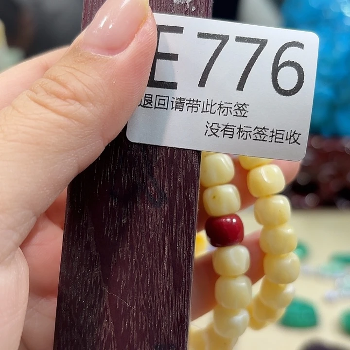 大叶紫檀（黑酸枝木类）776