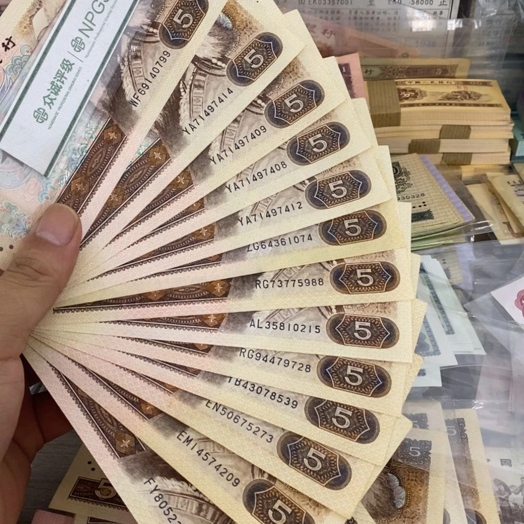 805有折13张9新散张……