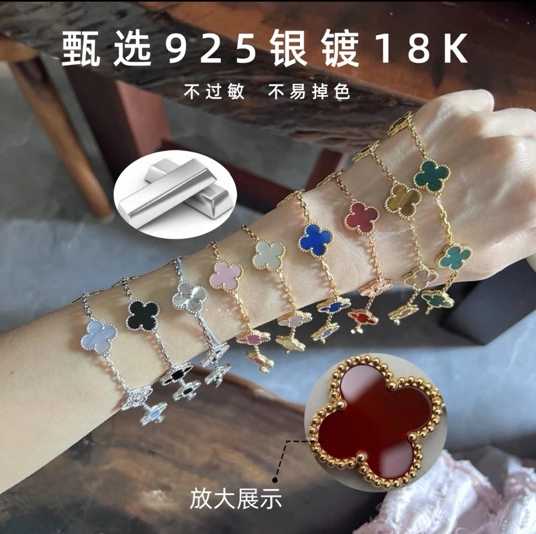 925银手链 18K四叶草白贝镭射满钻玫瑰金五花手链轻奢小众首饰女