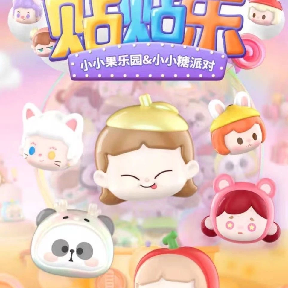 羊羊（楼王争霸）贴贴乐萌粒系列代拆盲盒