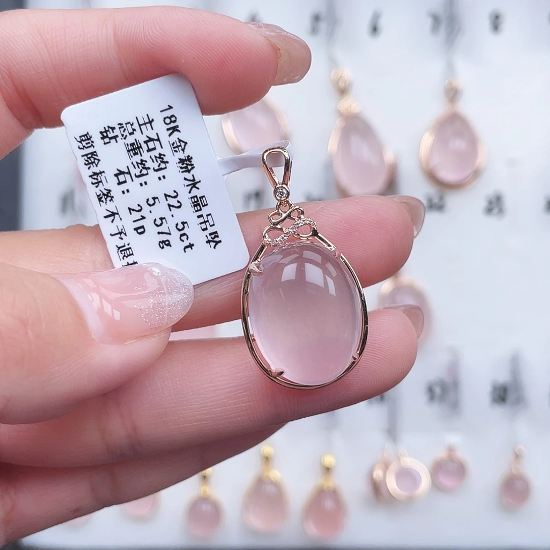 吊坠(不含链)芙蓉石18K金镶嵌