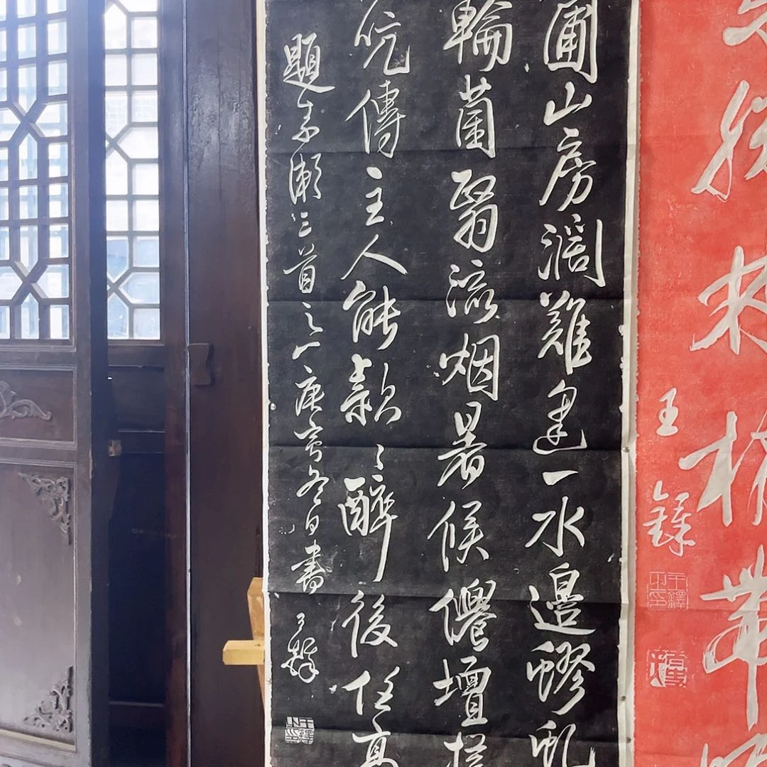 拓片用纸其他拓片