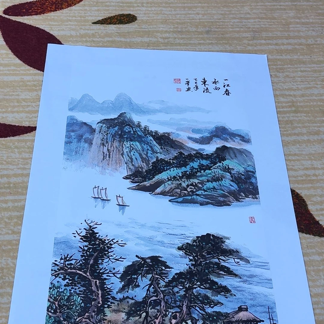国画纯手工手绘哈哈哈哈就