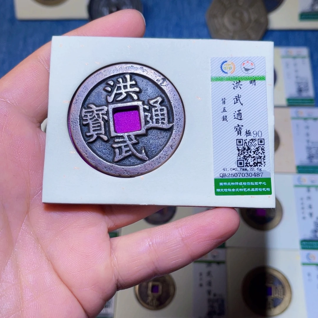 奔***河铜隆兴收藏承钰 0487