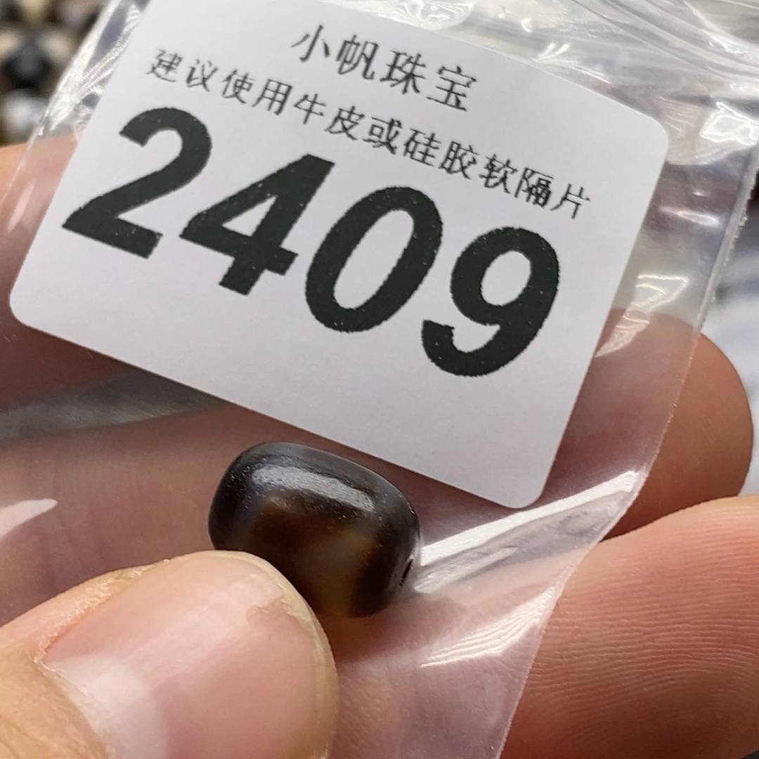 玛瑙/玉髓未镶嵌裸珠2409