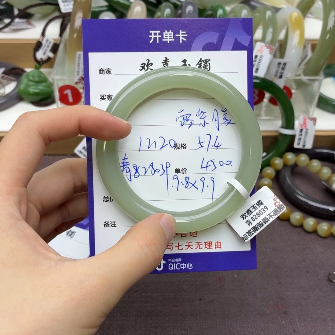 露***菱和田玉未镶嵌手镯