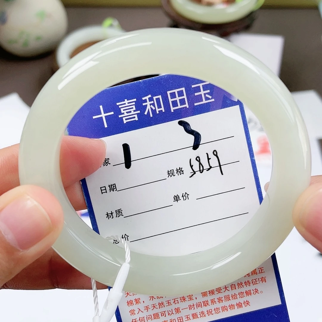 【闪购商品】和田玉手镯未镶嵌