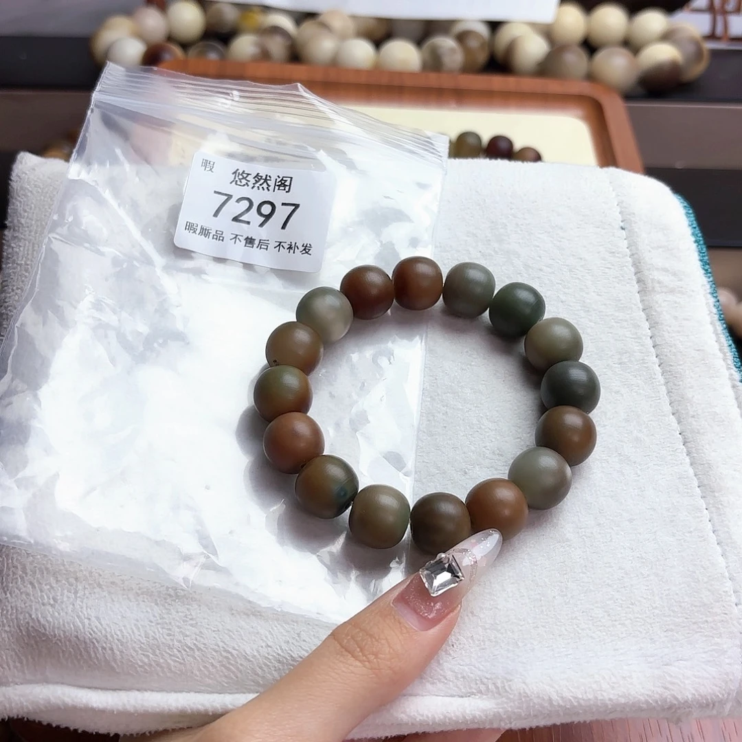 小***ᵀ吊坠菩提根/象牙果7297瑕疵不售后
