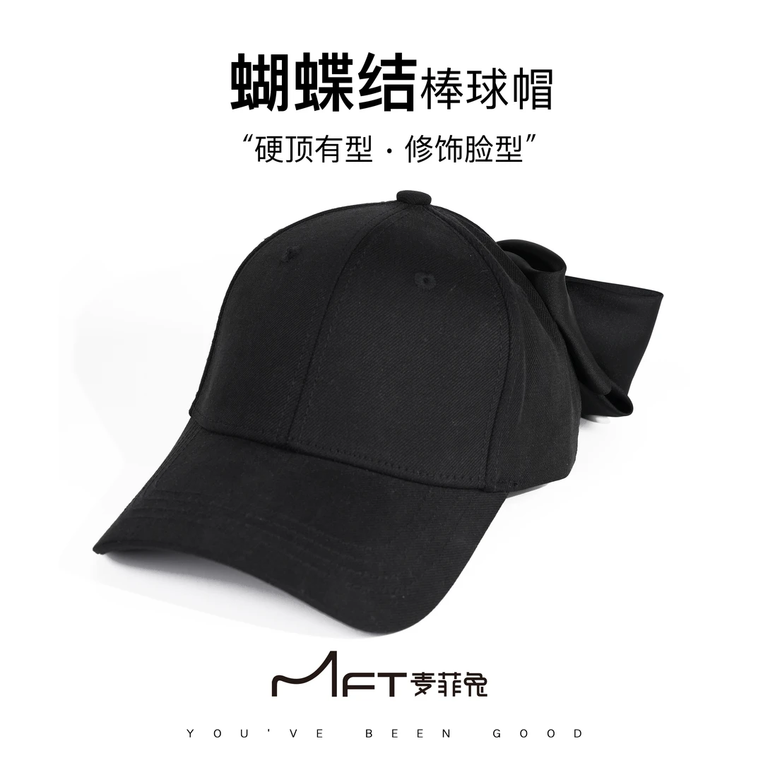 【蝴蝶结棒球帽】硬顶甜酷公主风鸭舌帽春夏新款减龄显脸小发夹