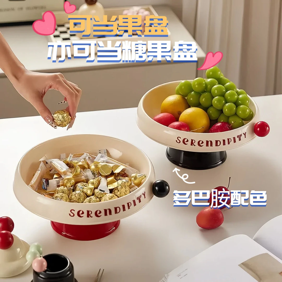 新款多巴胺奶油色高脚茶几装饰高颜值客厅搭配零食糖果盘和水果盘