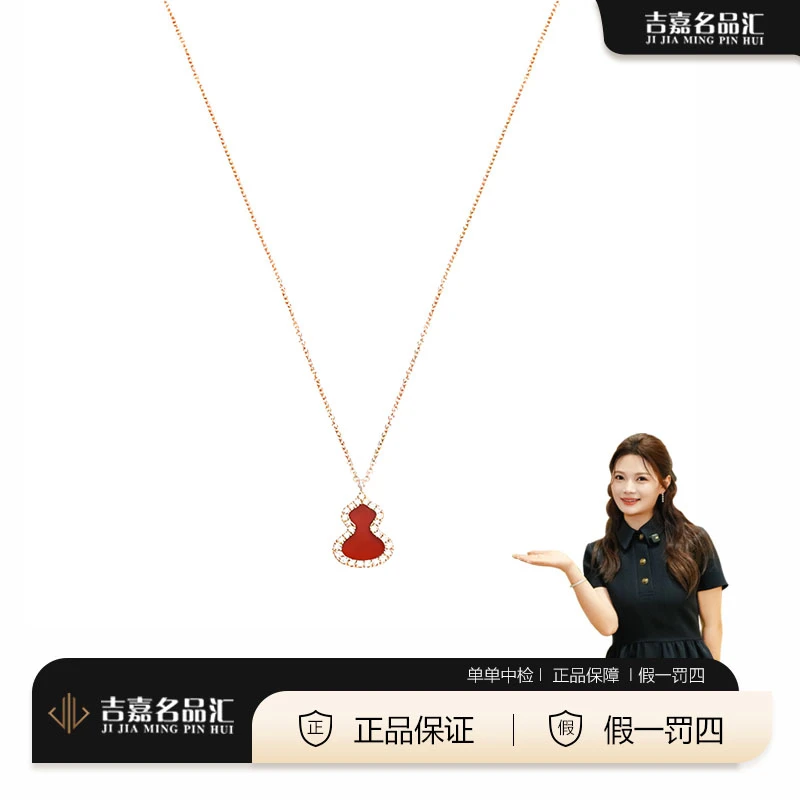 99新 DIOR/迪奥 Qeelin 麒麟 迷你玫瑰金镶钻红玛瑙葫芦项链