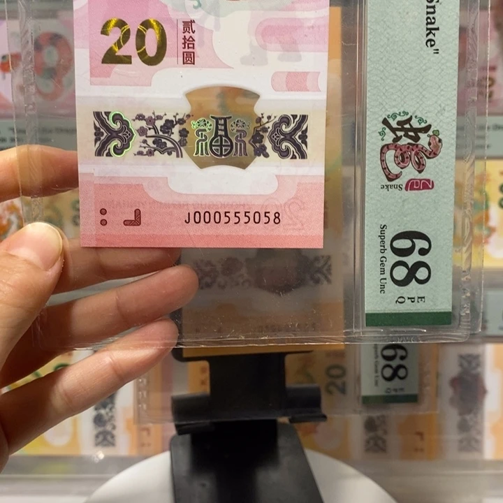 蛇钞金马王双豹子蛇三