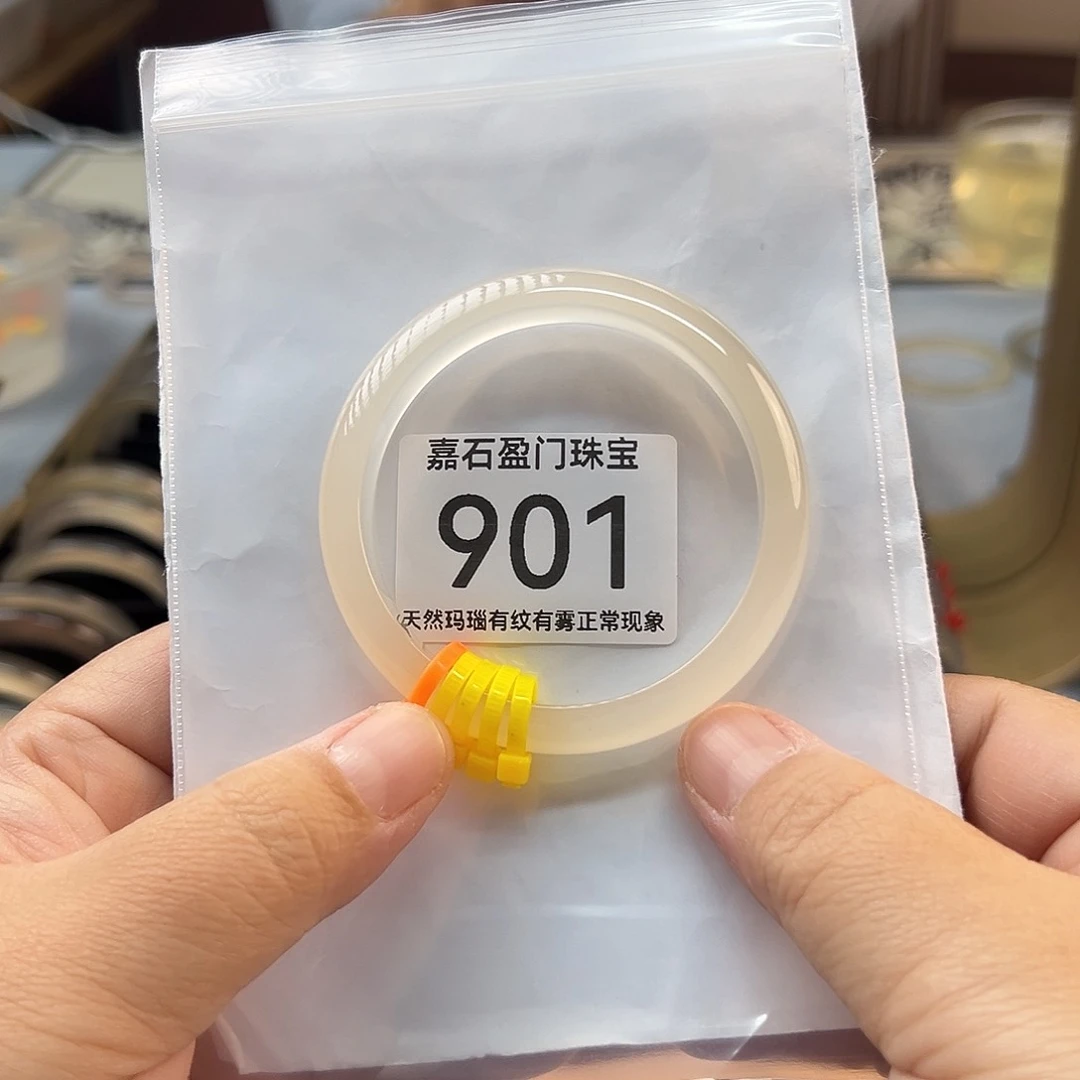 手镯玛瑙/玉髓未镶嵌锦**体901