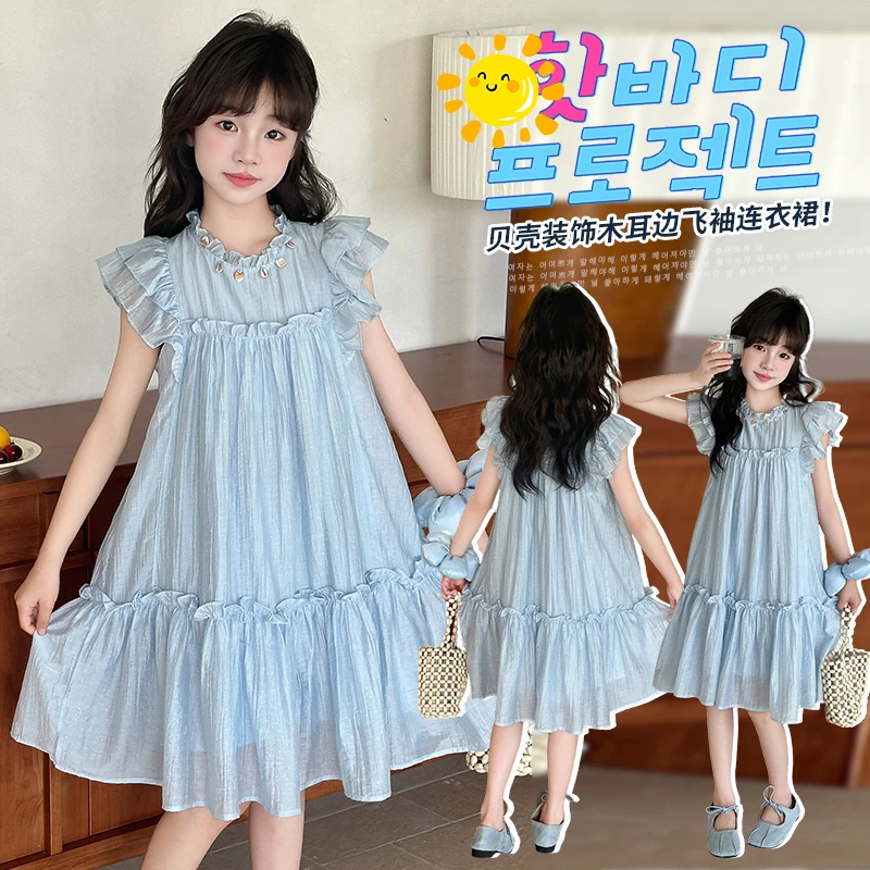 女童连衣裙夏装2025新款洋气童装小女孩休闲木耳边飞飞袖公主裙