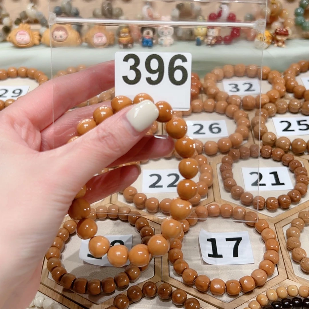 【闪购商品】菩提根/象牙果手串?**肖