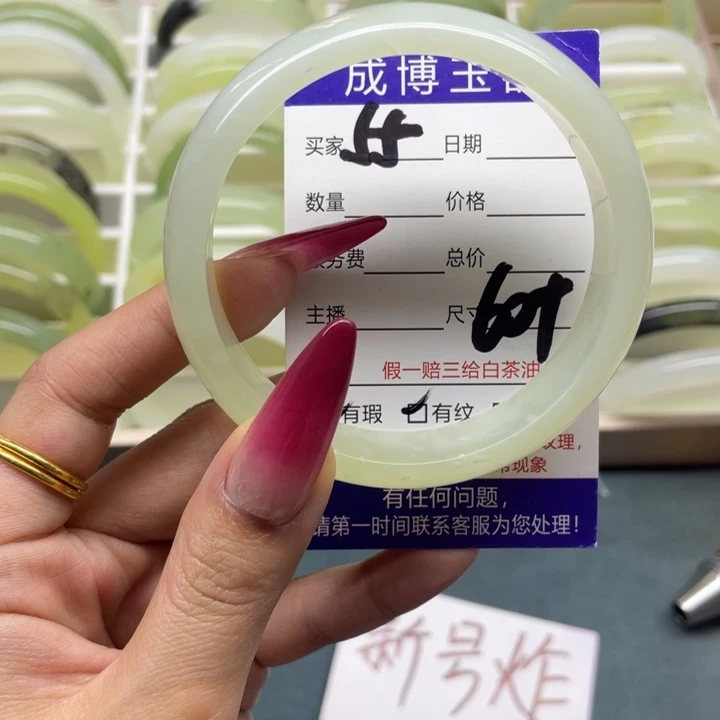 蛇纹石玉手镯未镶嵌55