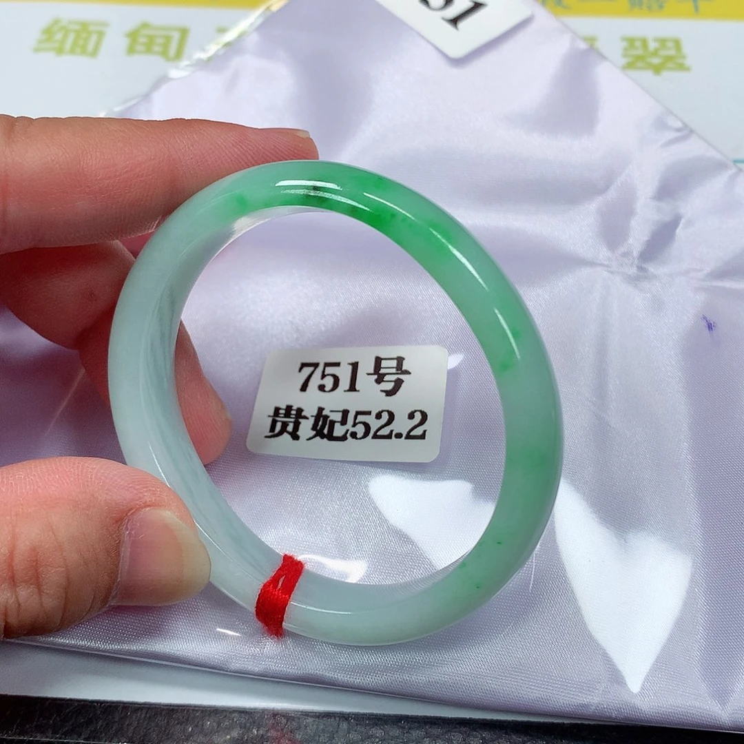 【闪购商品】未镶嵌手镯（贵妃镯）翡翠751号