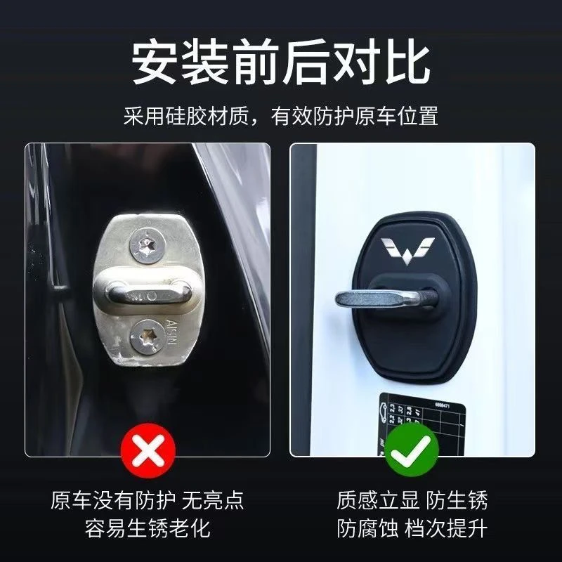 适用五菱车门锁扣盖保护套缤果佳晨星辰NANOMINIEV汽车减震硅胶垫