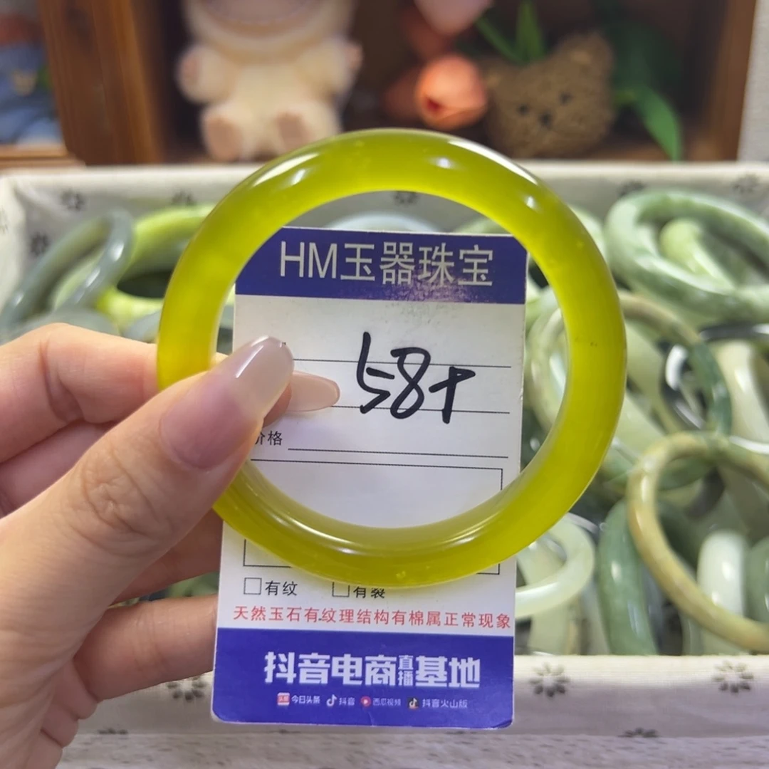 蛇纹石玉未镶嵌手镯607