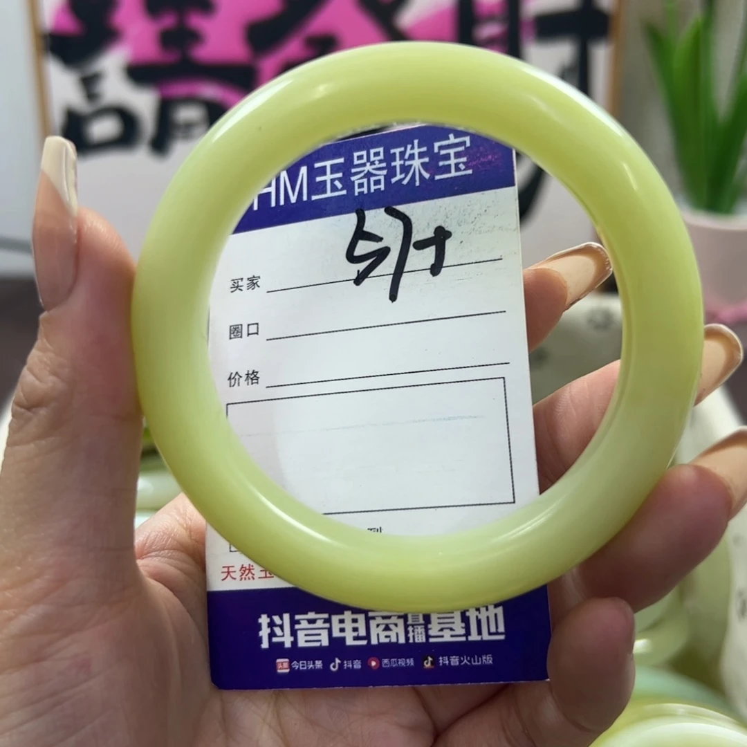 蛇纹石玉手镯未镶嵌64