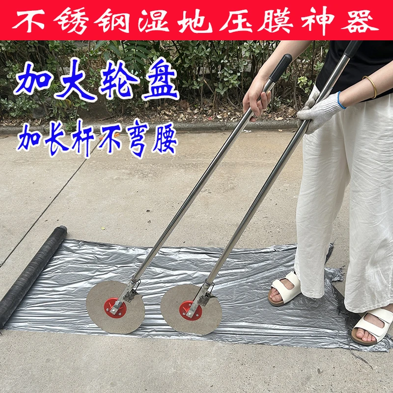 大蒜覆膜机农用小型人力手推式压地膜神器湿地铺盖地膜机器压膜机