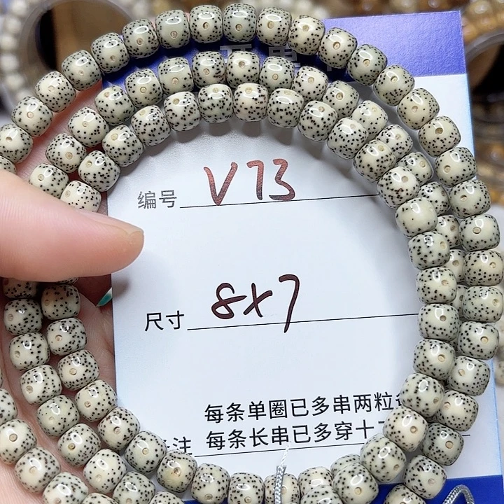 吊坠星月菩提星月