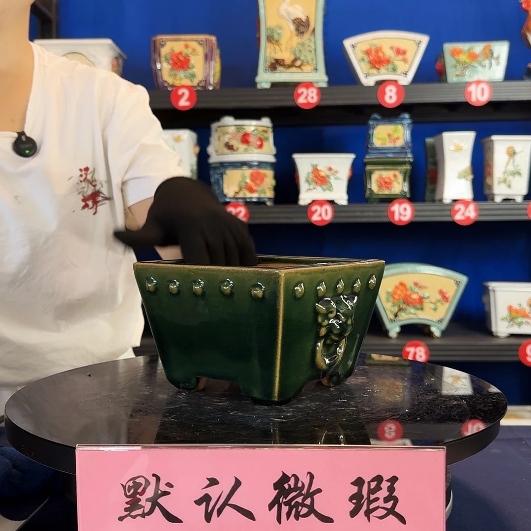 646石湾微瑕外口15内深8