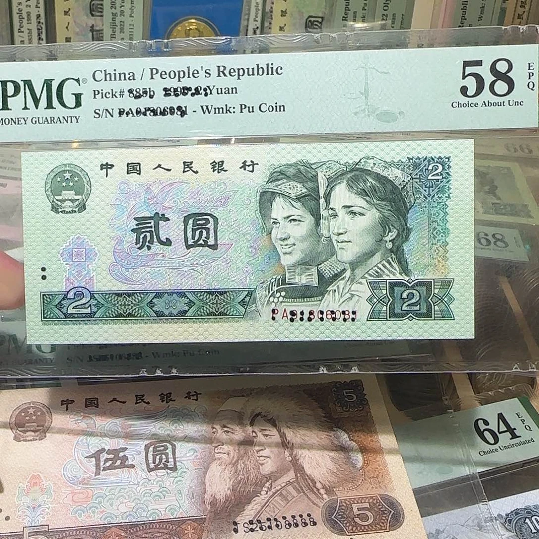 退市纸币如图000000205