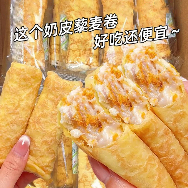 奶皮藜麦卷面包整箱早餐蛋皮肉松夹心速食代餐零食休闲食品小吃