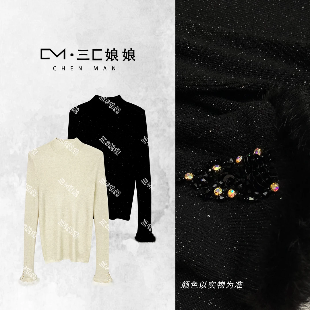 三C娘娘72290新中式国风女装羊毛拼接水貂毛气质打底上衣