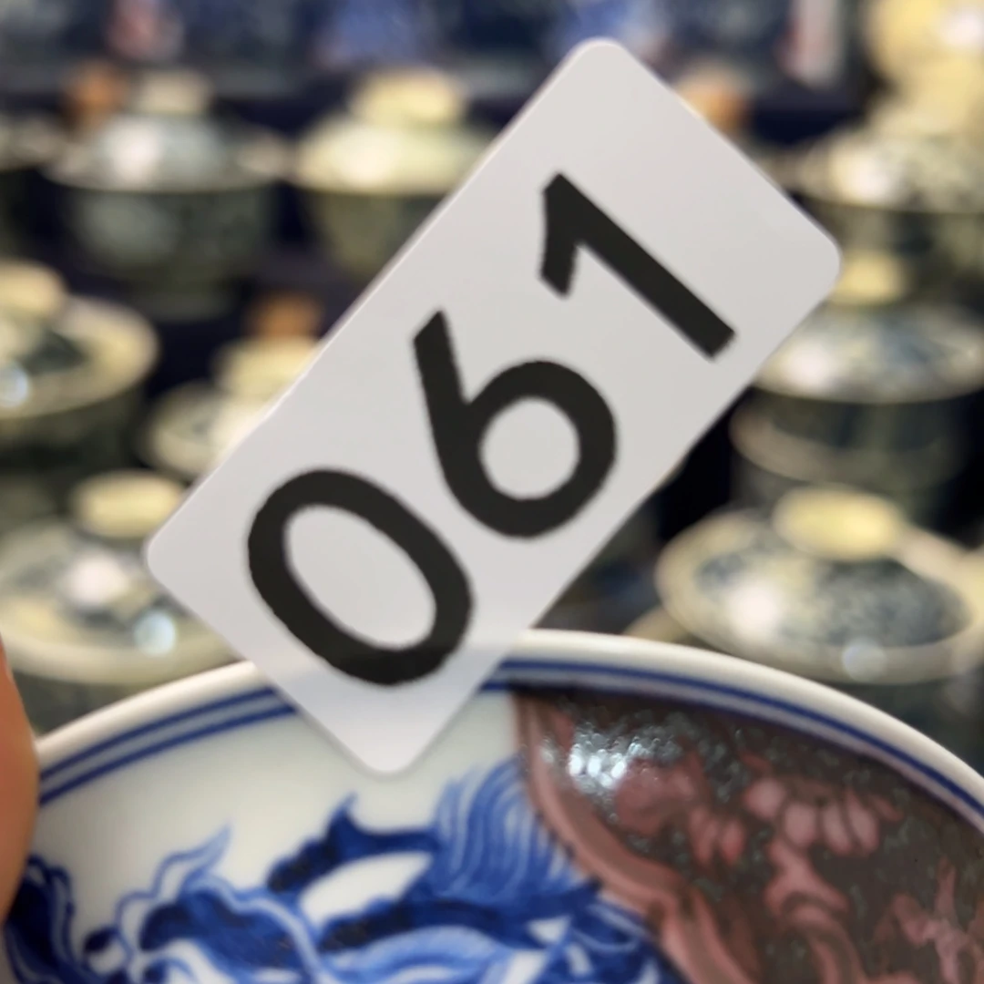 【闪购商品】瓷片蓝***己陶瓷艺术有限公司