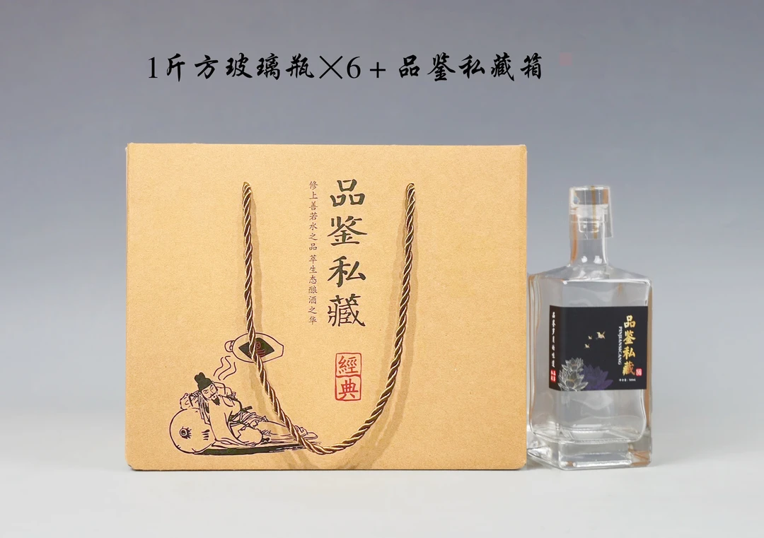 500ml装高档透明酒瓶透明酒瓶系列晶白料批发白酒瓶瓶装酒瓶