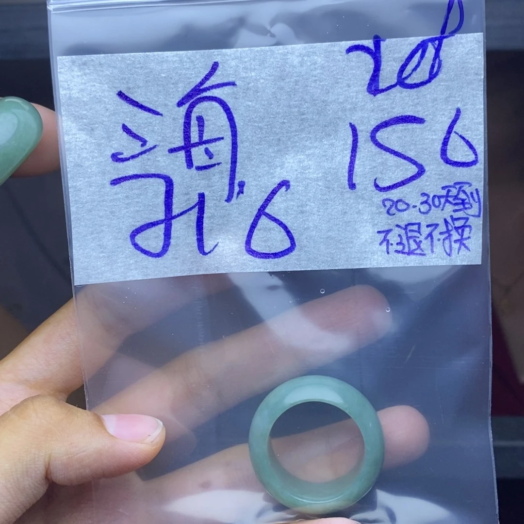 定制翡翠未镶嵌海***?