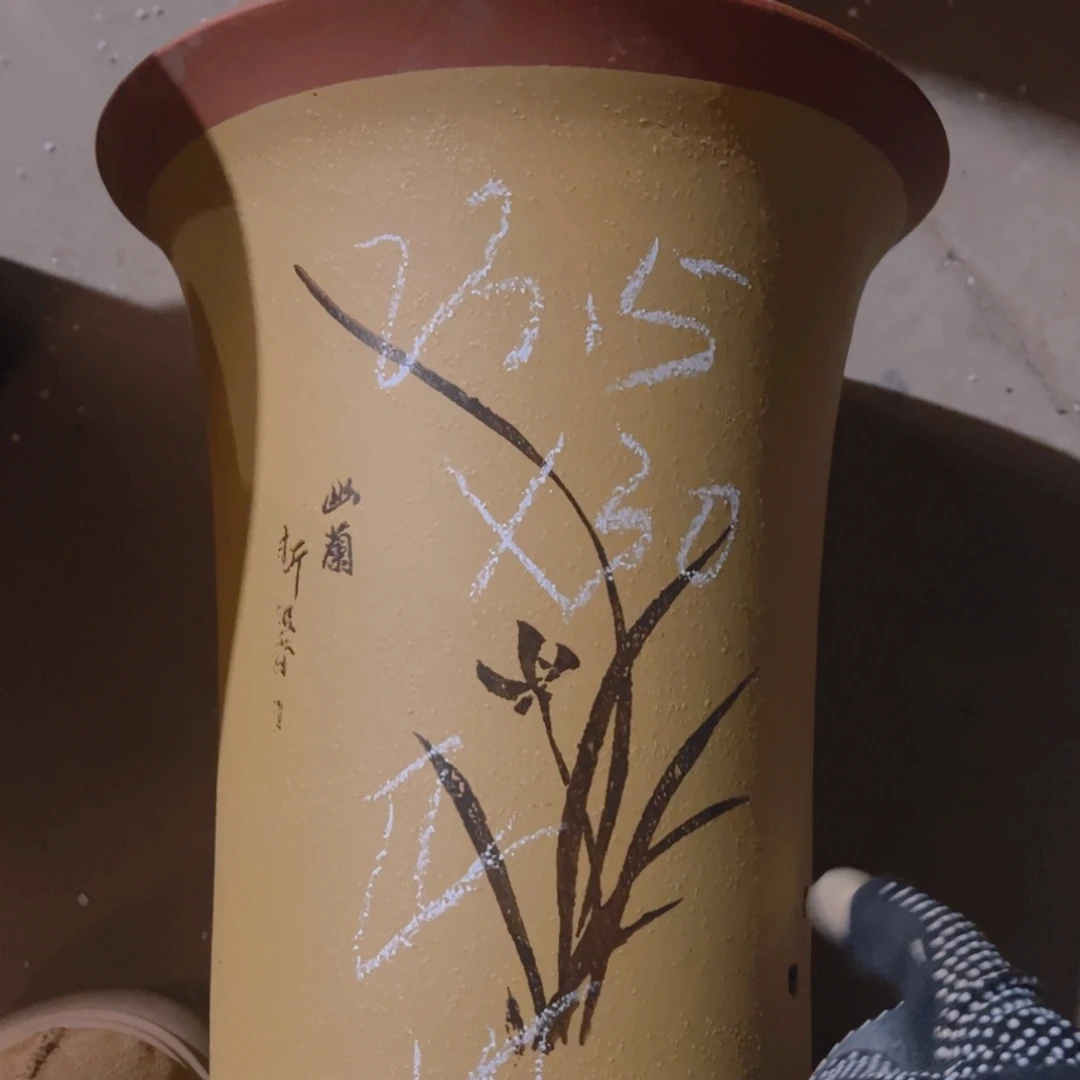 紫砂77………………………………