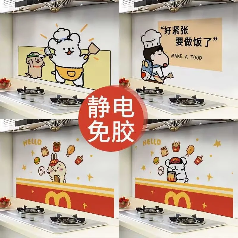 静电厨房防水加厚防油贴纸无胶透明灶台墙纸防火耐高温免胶卡通