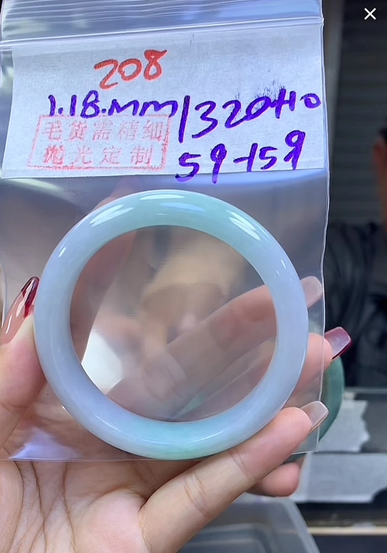 定制翡翠未镶嵌毛货208手镯59+1320元+拍一发一