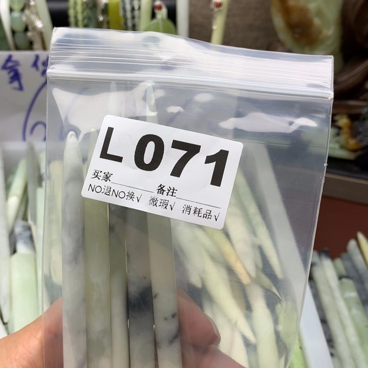 透闪石-蛇纹石玉发饰未镶嵌筱***土