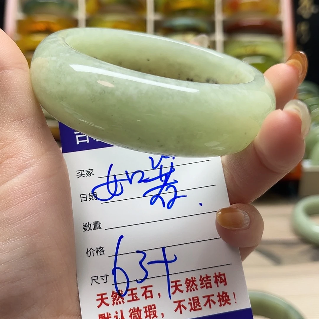 如***ⁿ岫玉未镶嵌手镯默认微瑕不退换