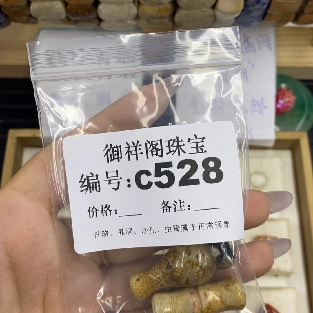 合金硅化珊瑚戒指淘**五