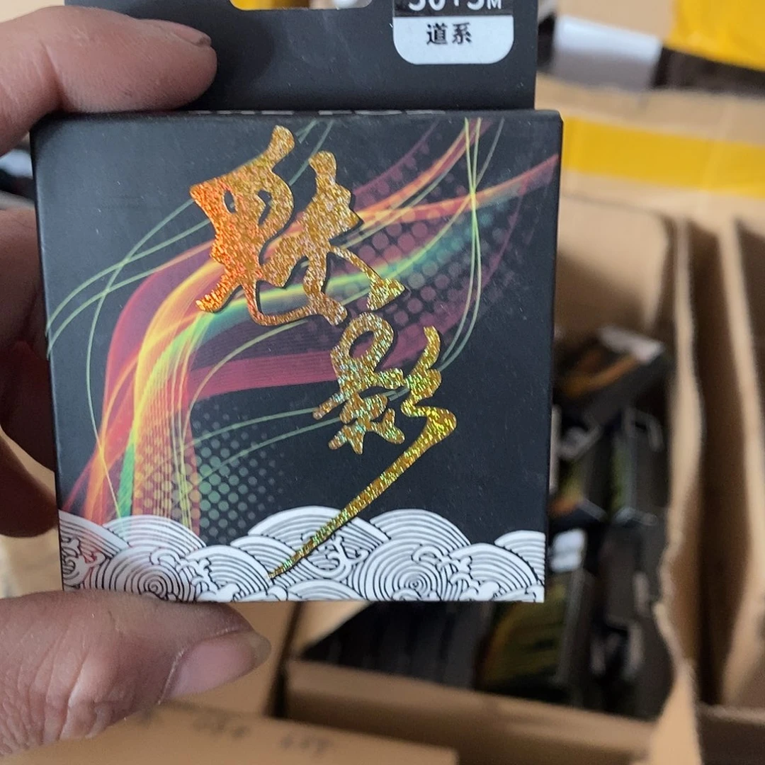 魁影1.2主线发4盘，